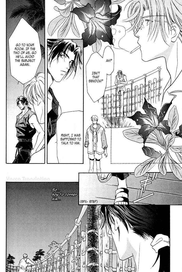 Double Call Vol. 1 Ch. 3 第20页