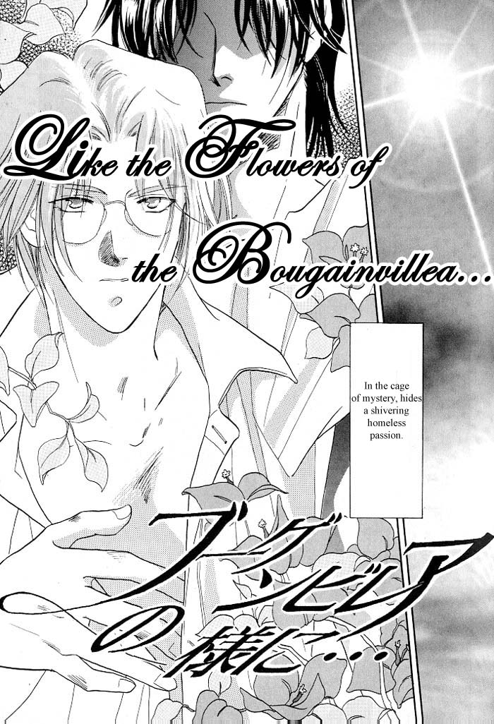 Double Call Vol. 1 Ch. 3 第3页