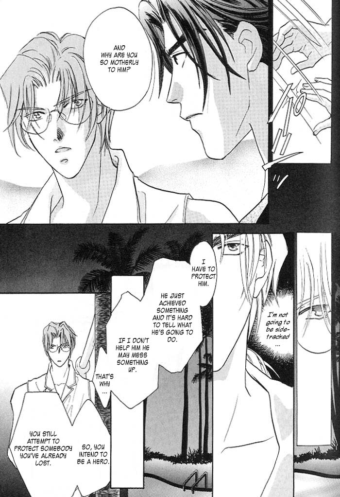 Double Call Vol. 1 Ch. 3 第23页