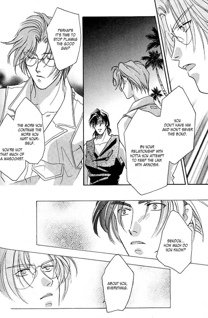 Double Call Vol. 1 Ch. 3 第24页