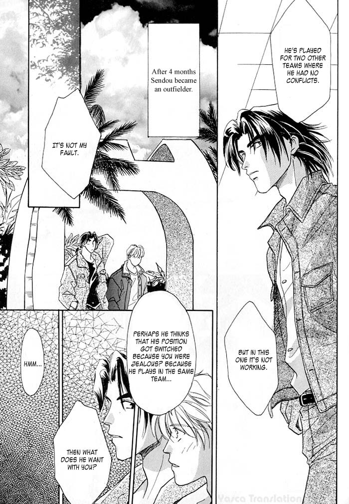 Double Call Vol. 1 Ch. 3 第9页