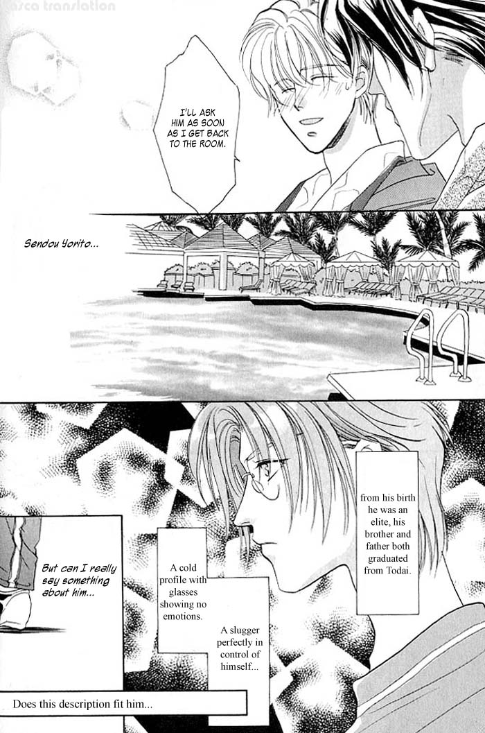 Double Call Vol. 1 Ch. 3 第10页