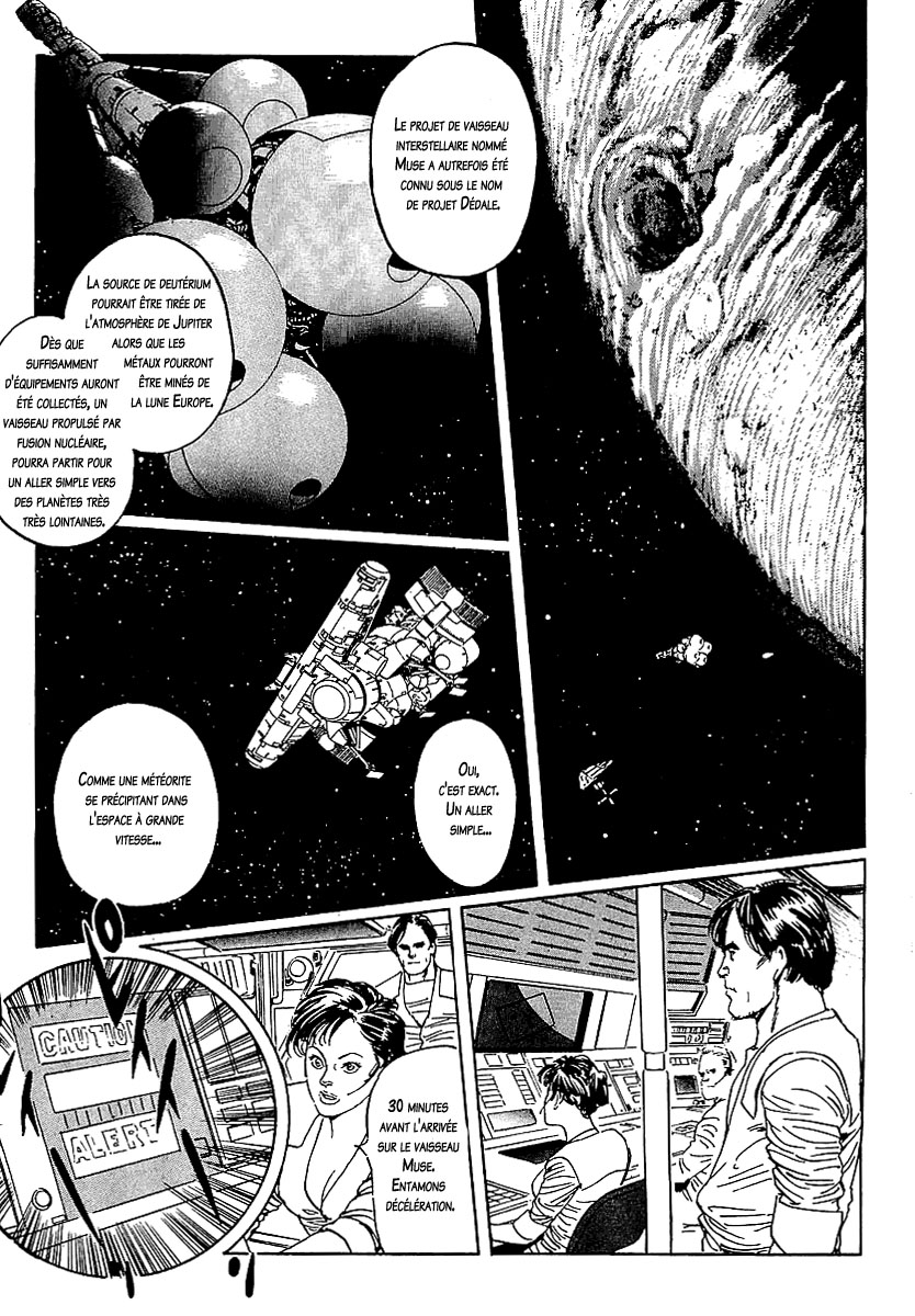 Stardust Memories Le voyage du poète 第13页