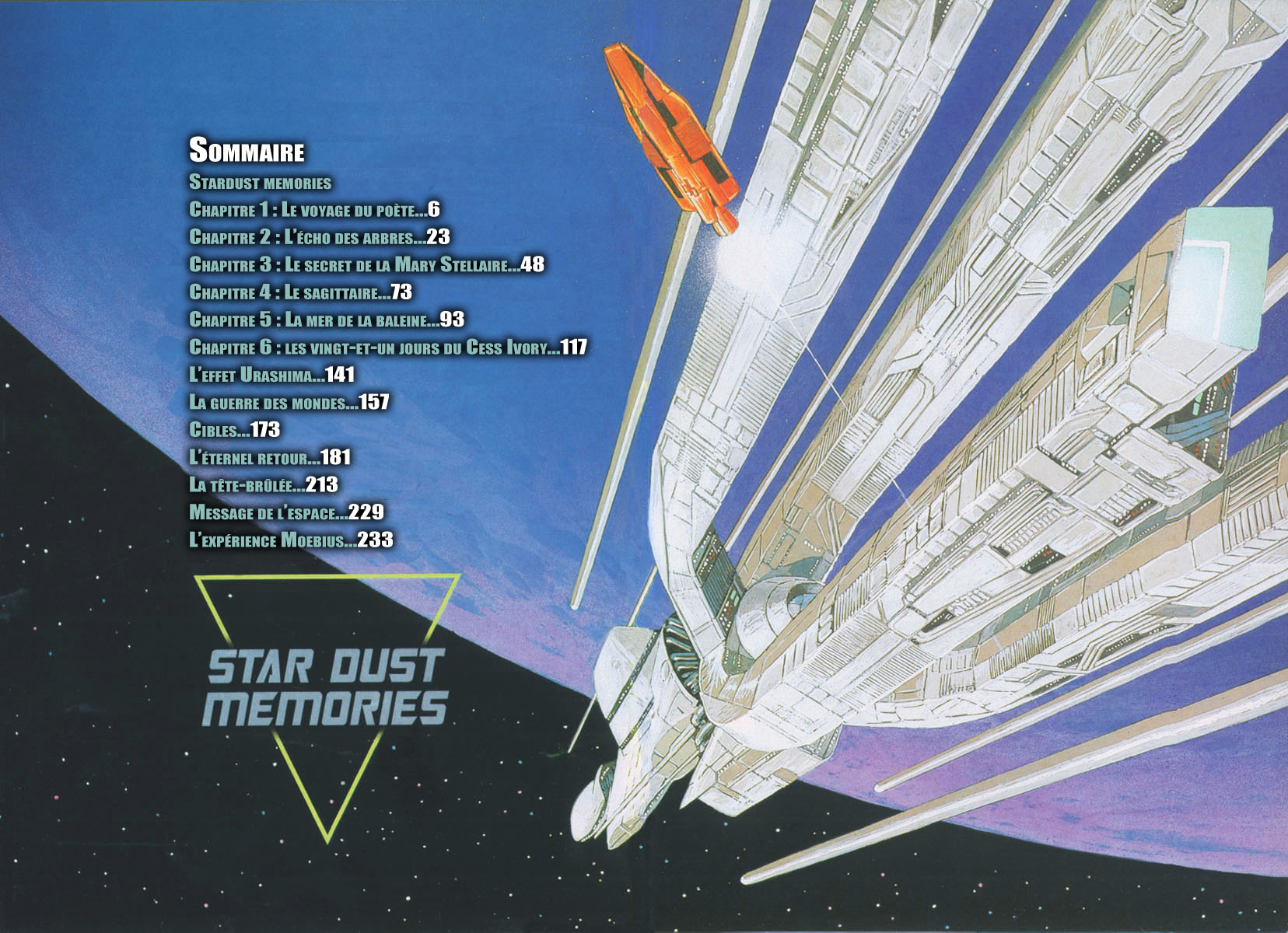 Stardust Memories Le voyage du poète 第4页
