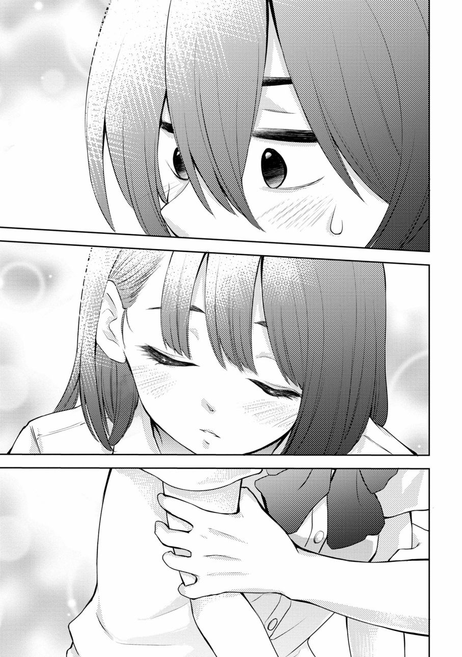 Kyou mo Kitansu ka, Yoda-senpai. Vol. 1 Ch. 1 第11页