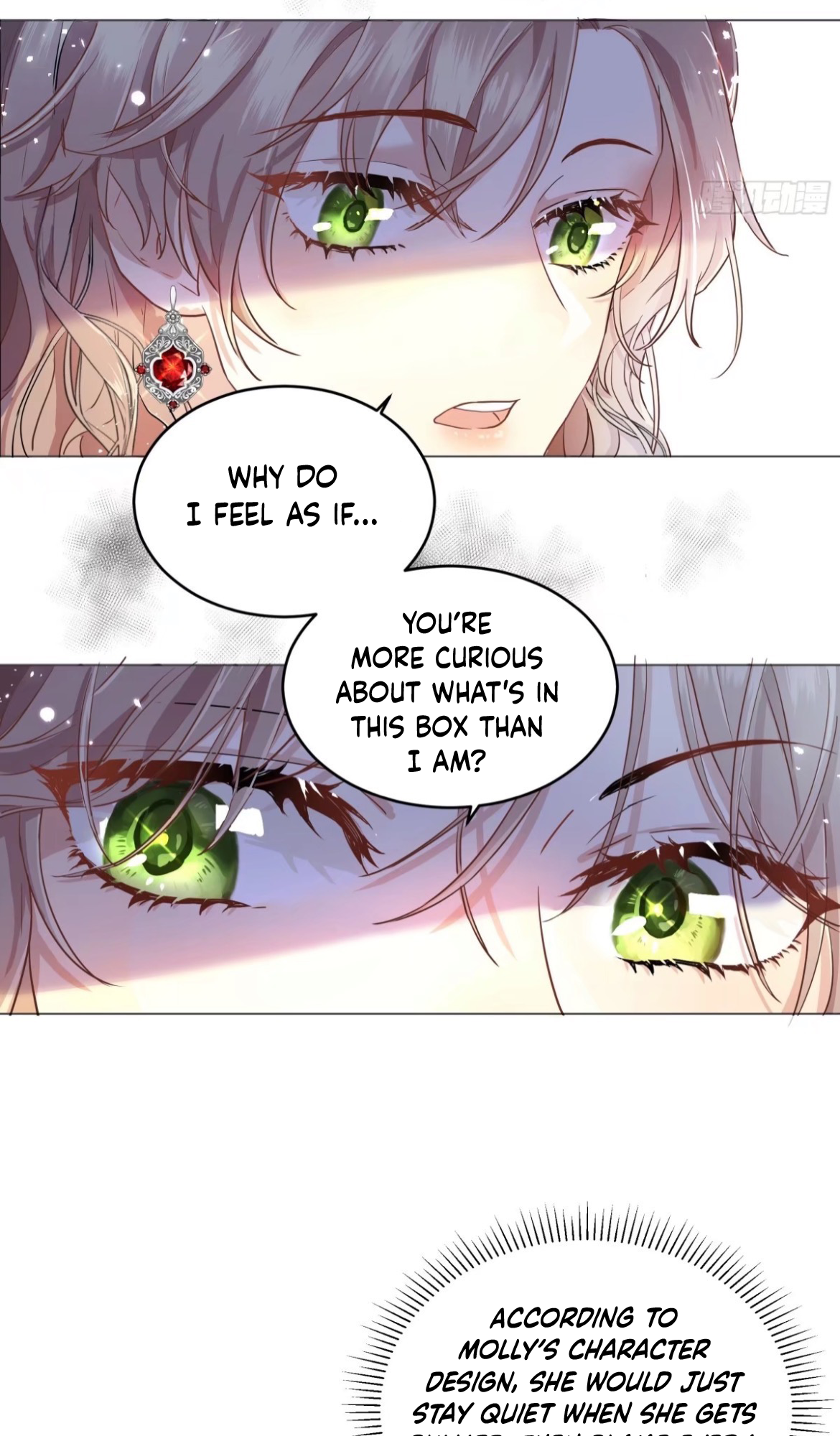 I Became the Villain of the Otome Game The first surprise as the villainess 第23页