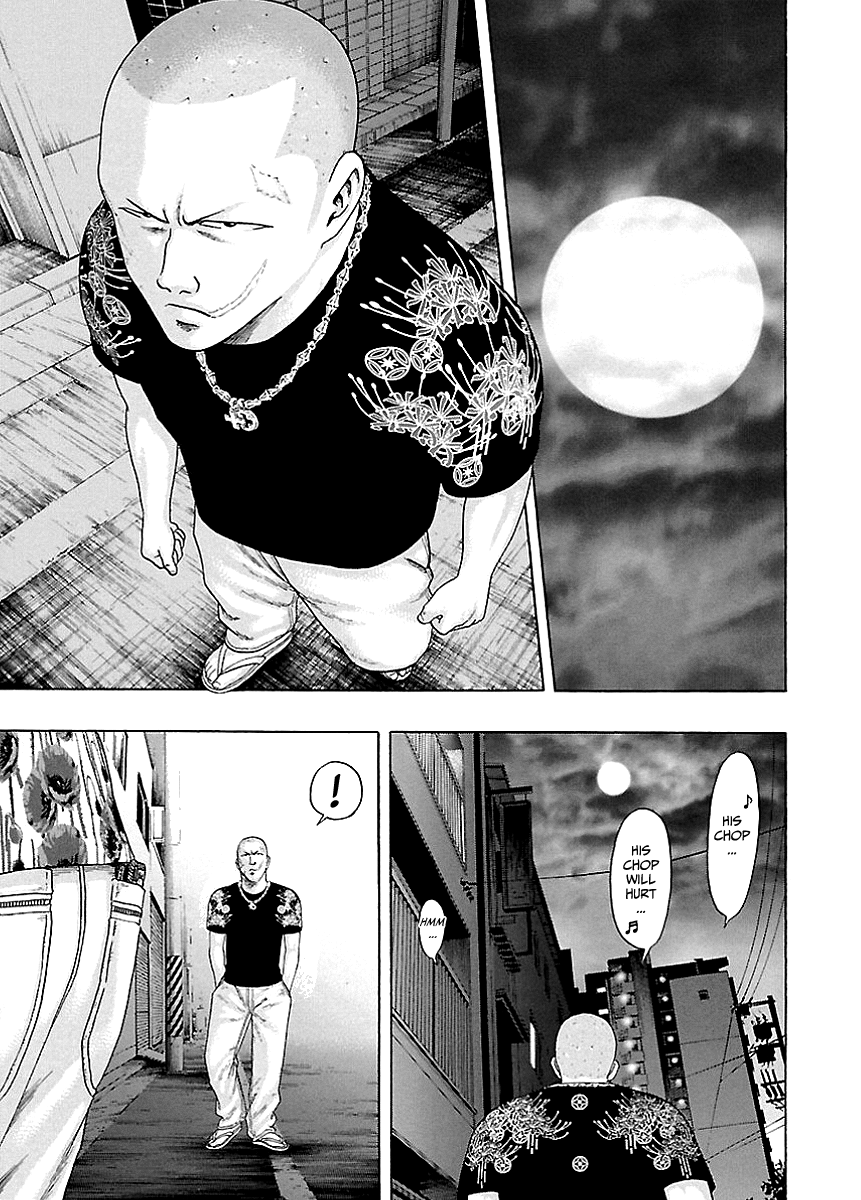 Kippo Voice (1) 第37页
