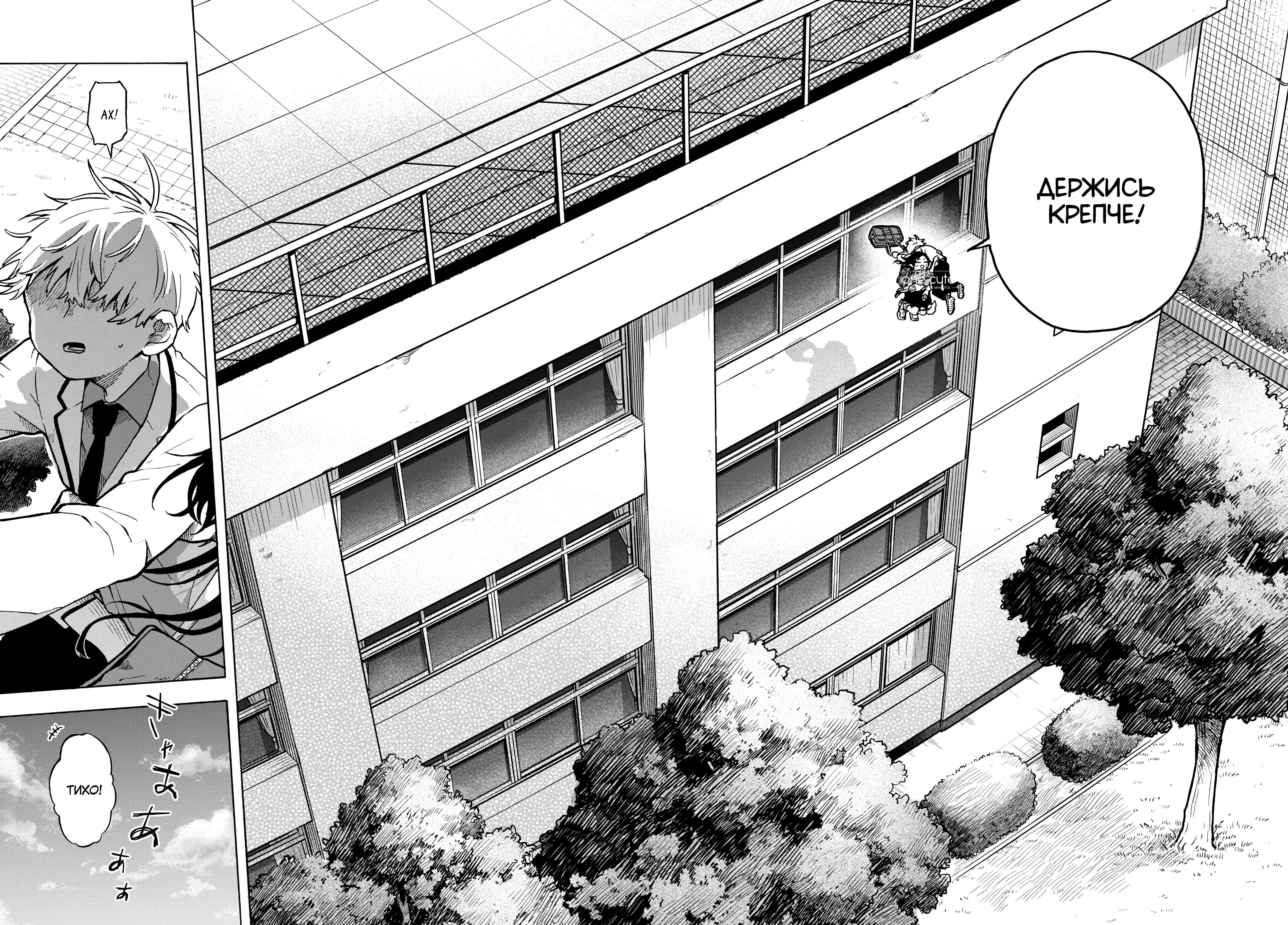 Ogami Tsumiki to Kinichijou. Vol. 1 Ch. 1.5 第14页