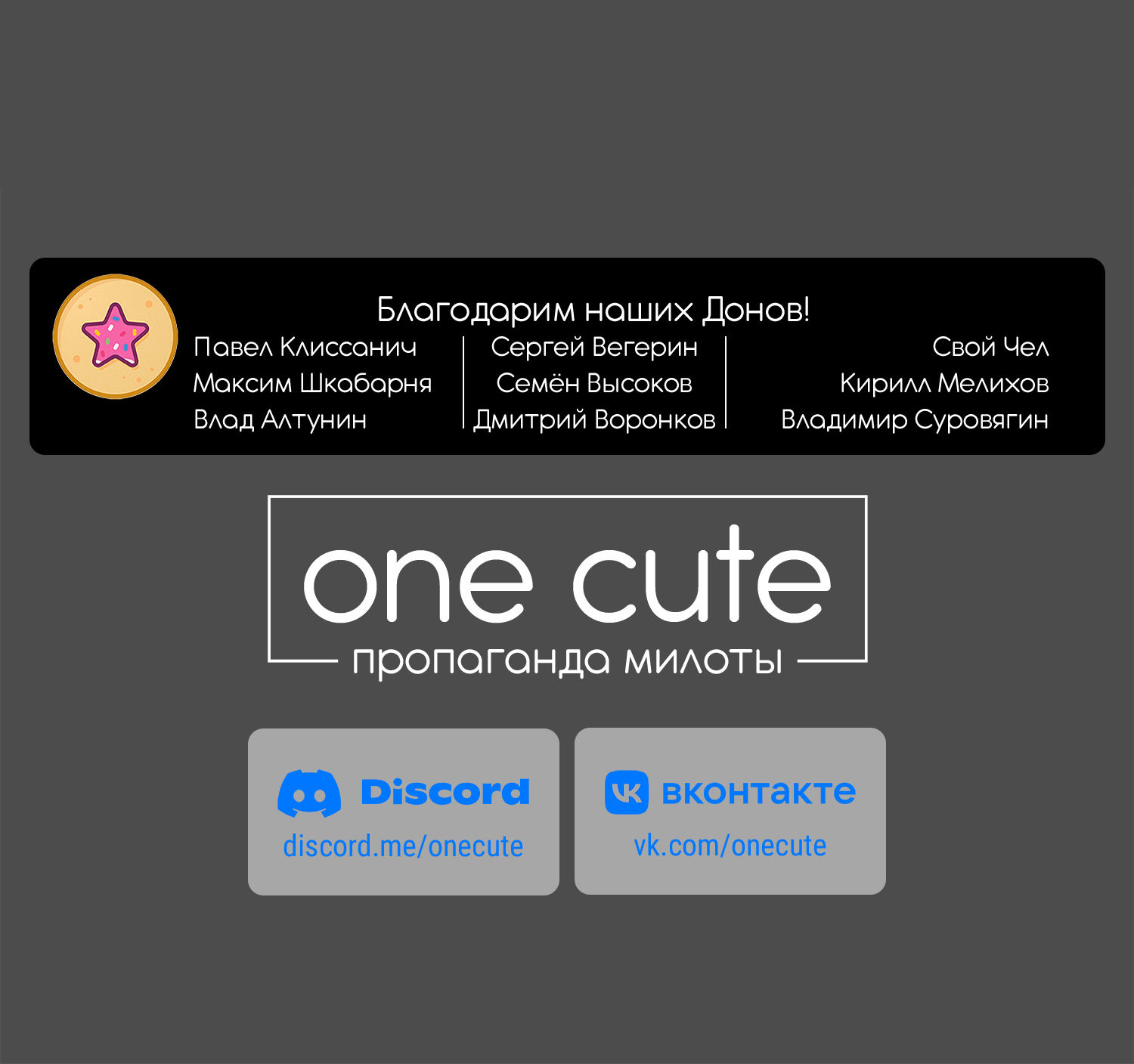 Ogami Tsumiki to Kinichijou. Vol. 1 Ch. 1.5 第22页