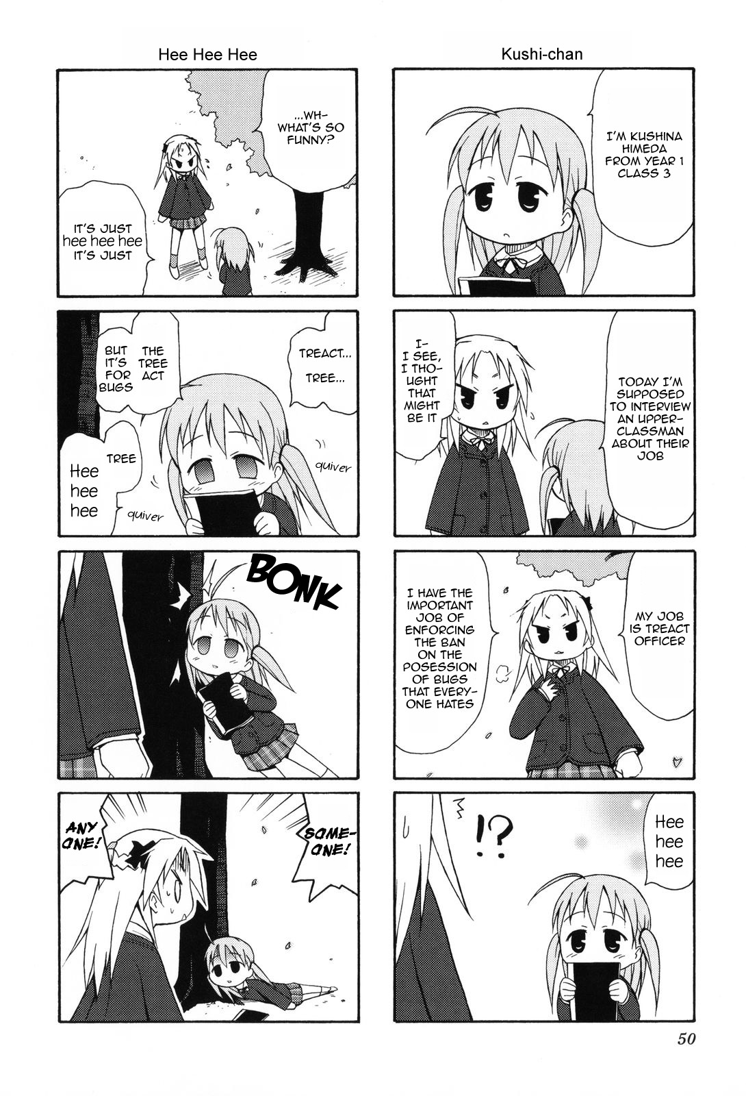 Chiro-chan Vol. 1 Ch. 6 第4页
