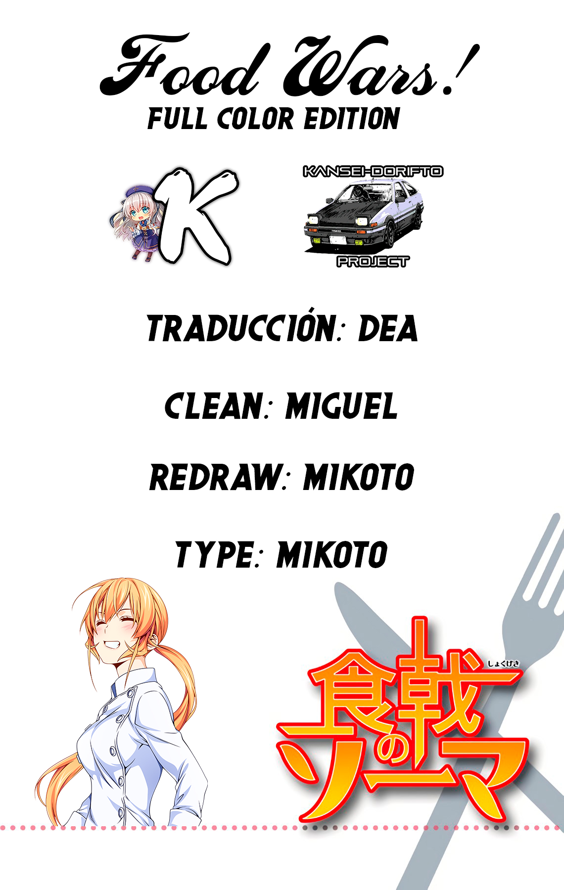 Food Wars!: Shokugeki no Soma (Official Colored) La Lengua Divina 第2页