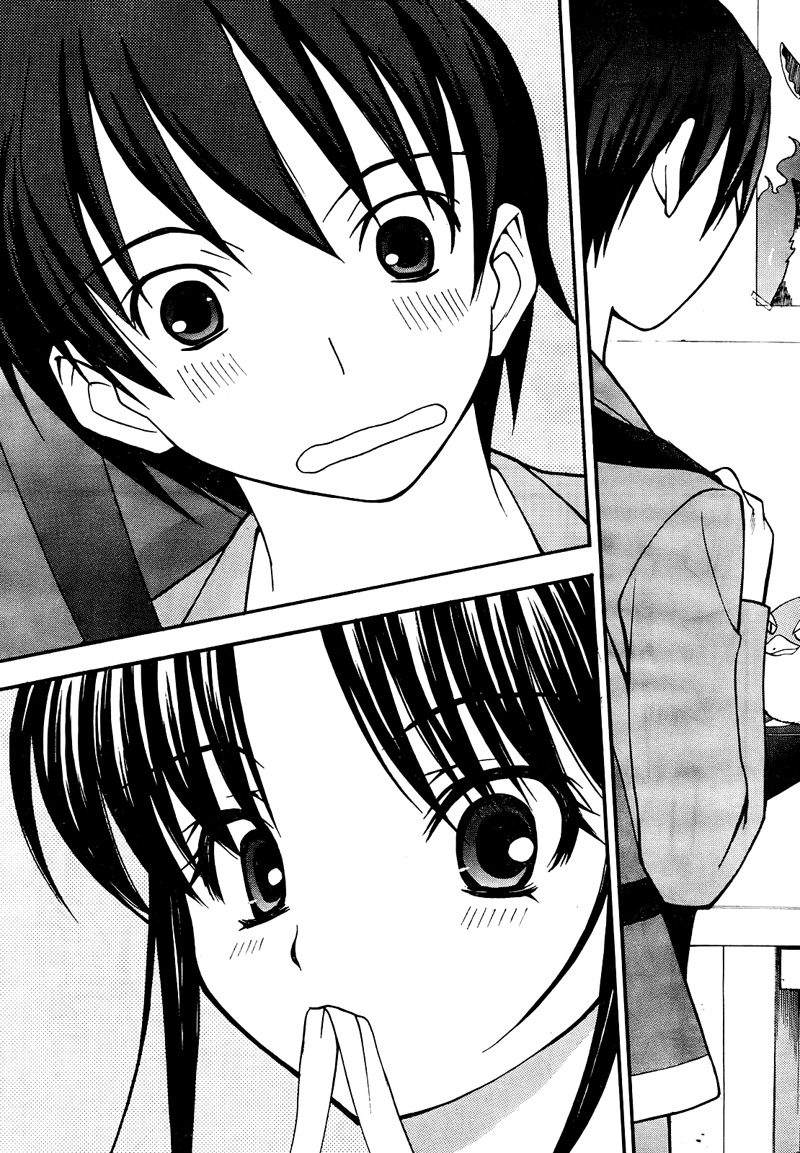Shuukyuu Shoujo The Boy Who Met 第13页