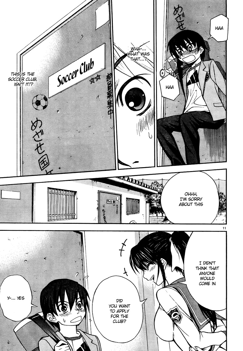 Shuukyuu Shoujo The Boy Who Met 第15页