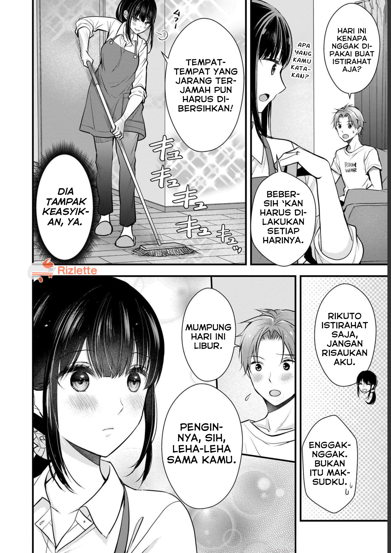 Tsuma ga Kanpeki Sugiru no de, Chotto Midashite Ii desu ka? Bab 2: Pakaian Santai 第4页