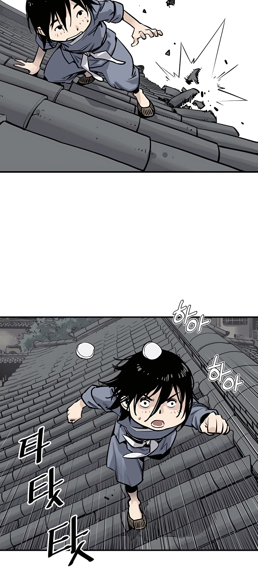 Shashin Vol. 1 Ch. 2 第43页