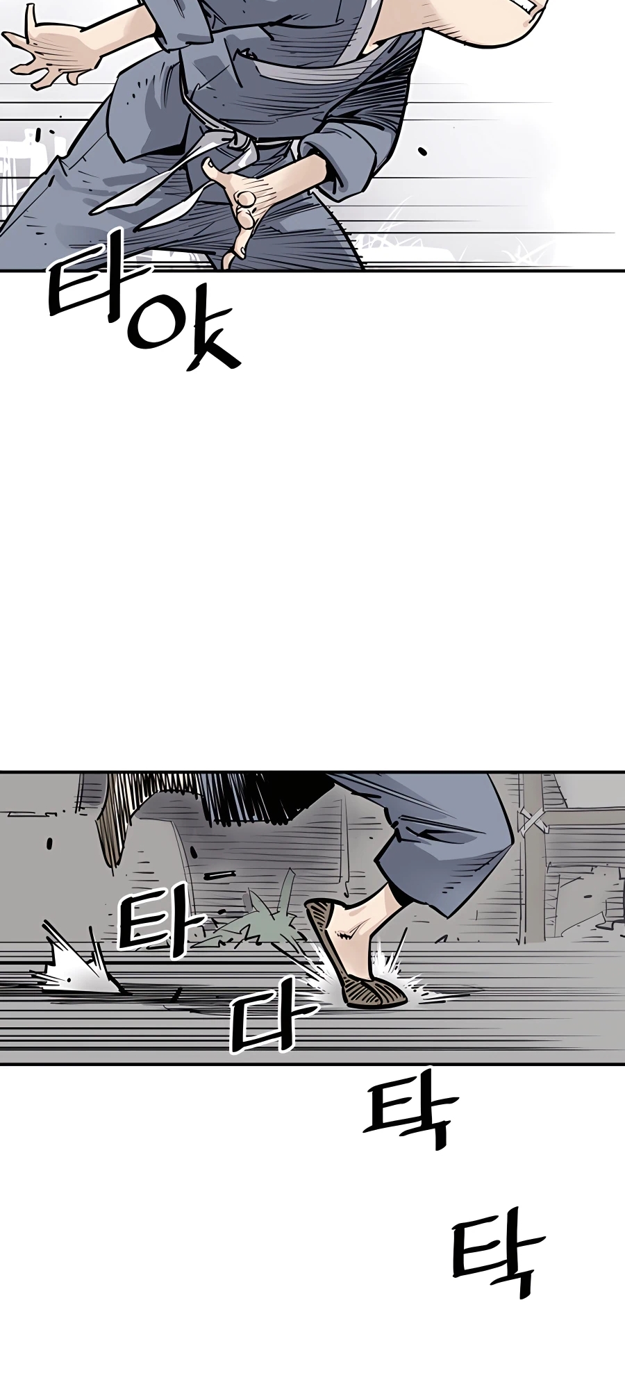 Shashin Vol. 1 Ch. 2 第54页