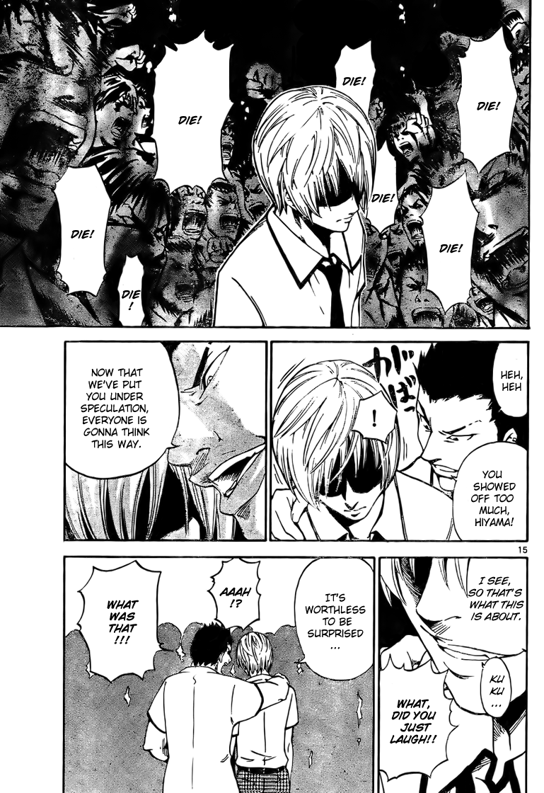 LOST + BRAIN Vol. 1 Ch. 1 第15页