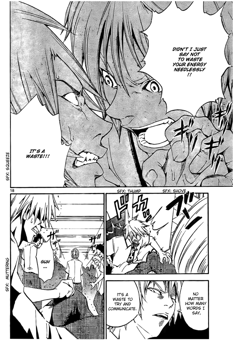 LOST + BRAIN Vol. 1 Ch. 1 第18页
