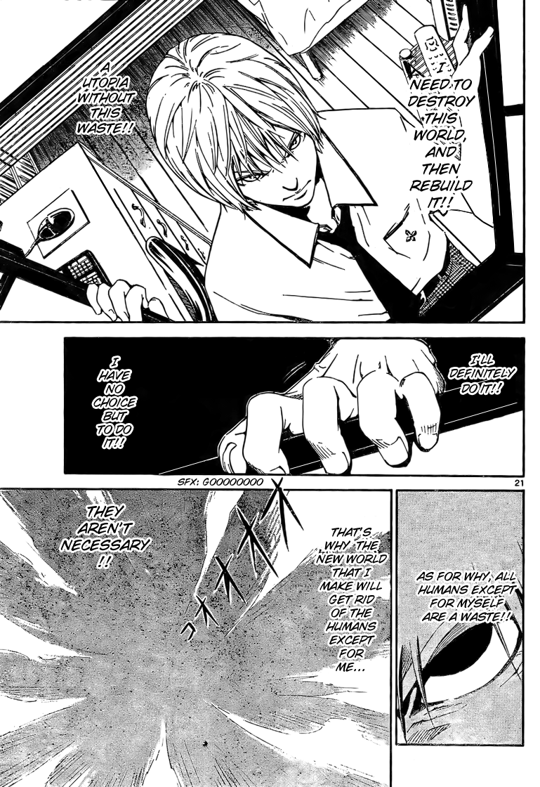 LOST + BRAIN Vol. 1 Ch. 1 第21页