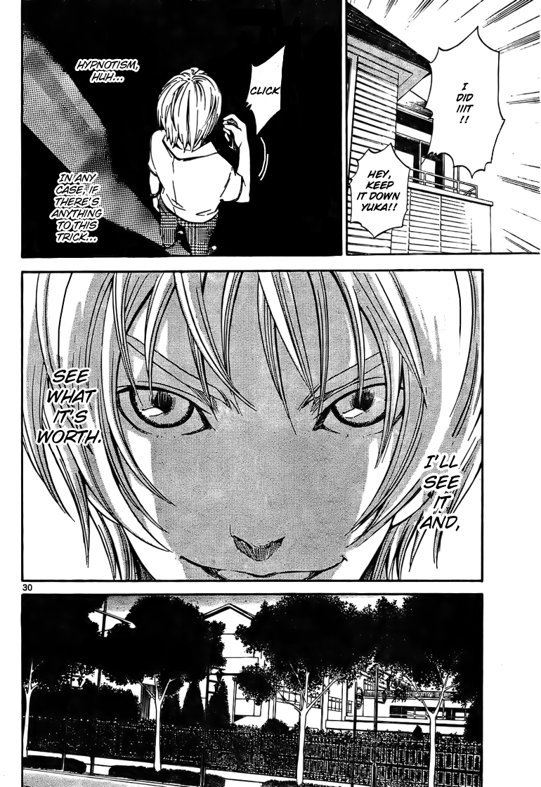 LOST + BRAIN Vol. 1 Ch. 1 第30页