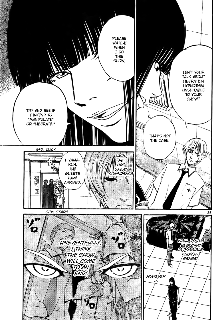 LOST + BRAIN Vol. 1 Ch. 1 第35页