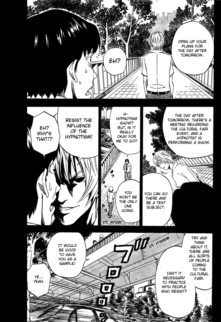 LOST + BRAIN Vol. 1 Ch. 1 第37页