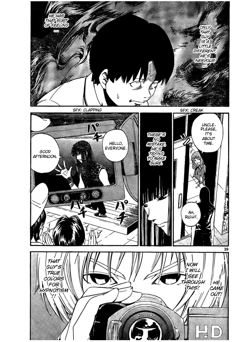 LOST + BRAIN Vol. 1 Ch. 1 第39页