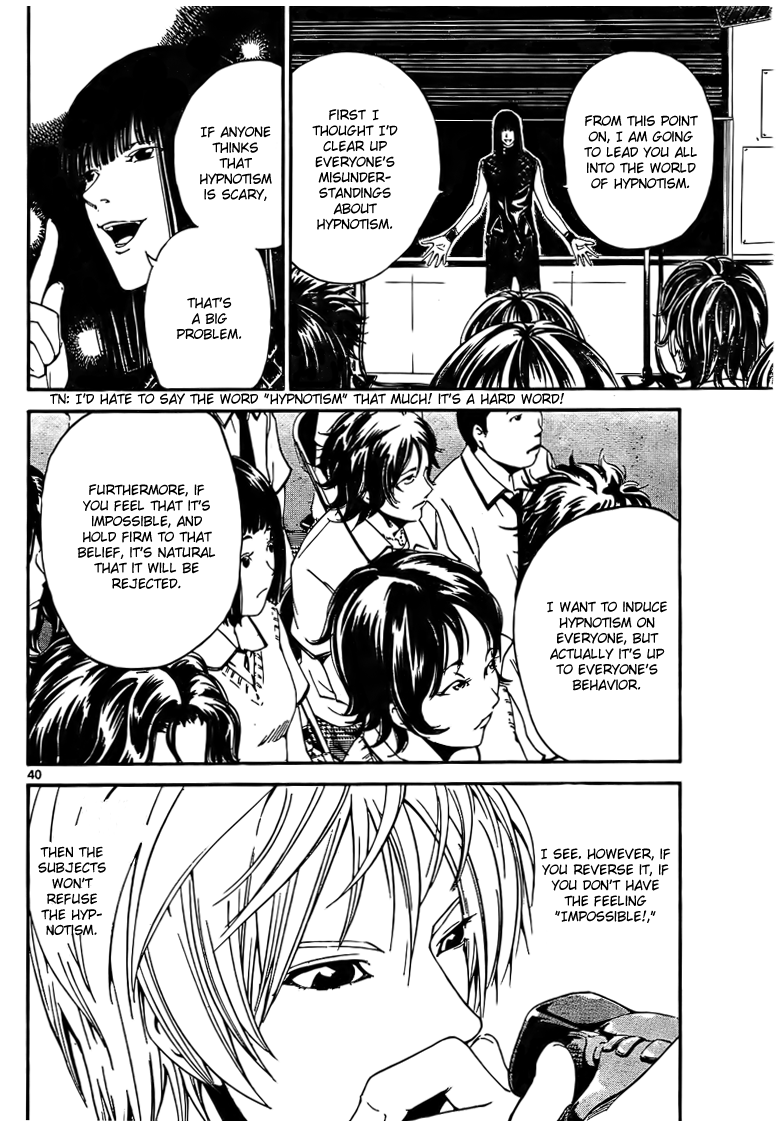 LOST + BRAIN Vol. 1 Ch. 1 第40页