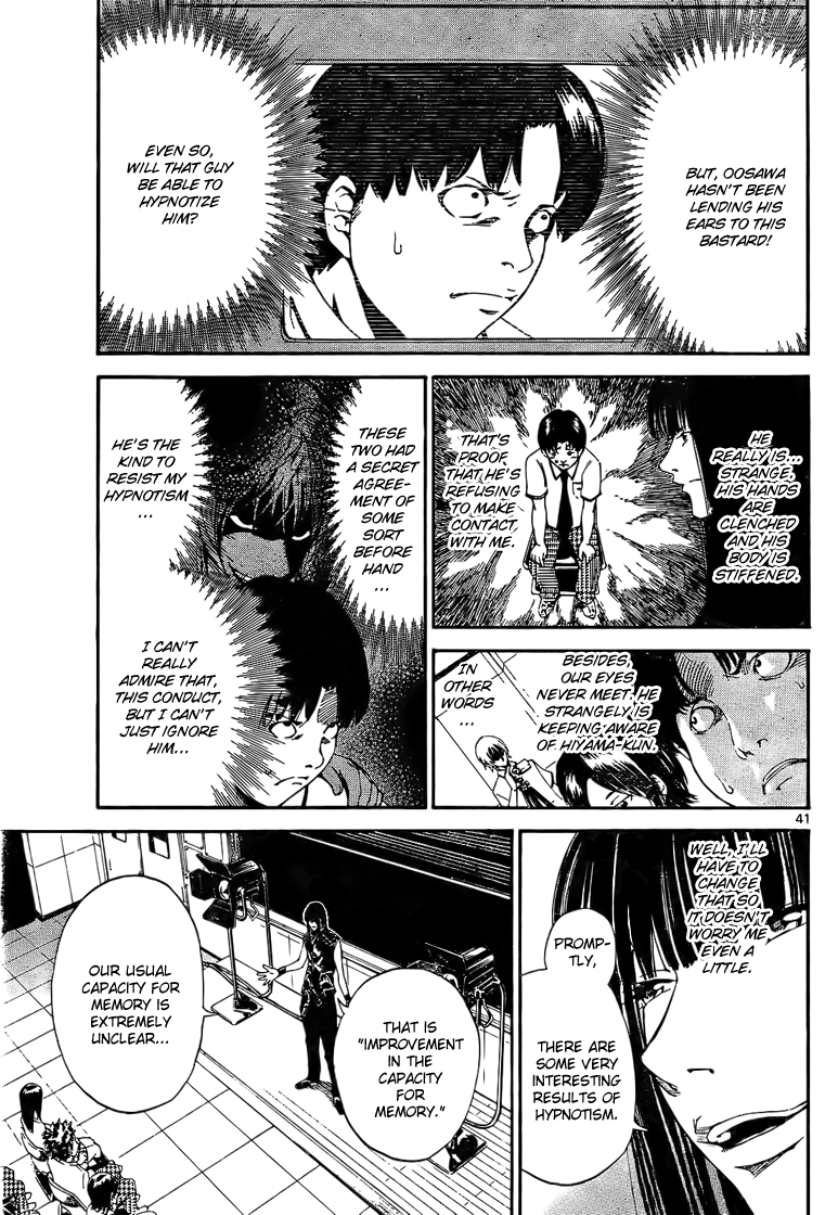 LOST + BRAIN Vol. 1 Ch. 1 第41页