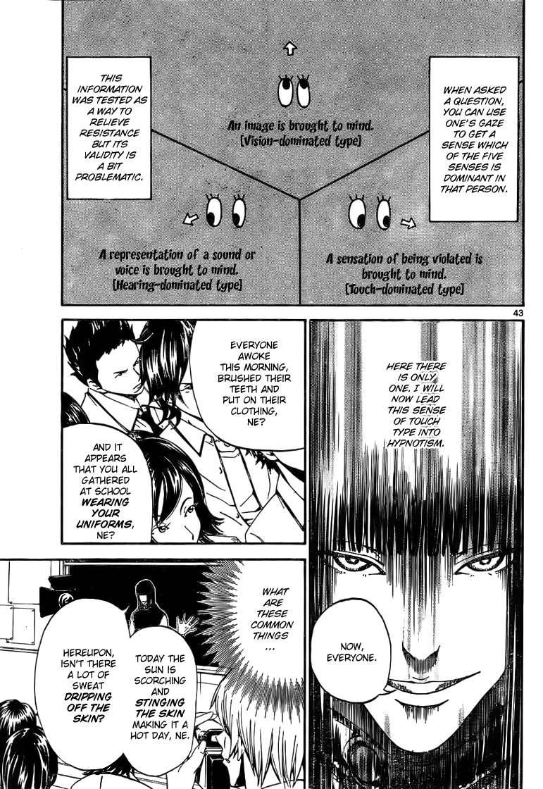 LOST + BRAIN Vol. 1 Ch. 1 第43页