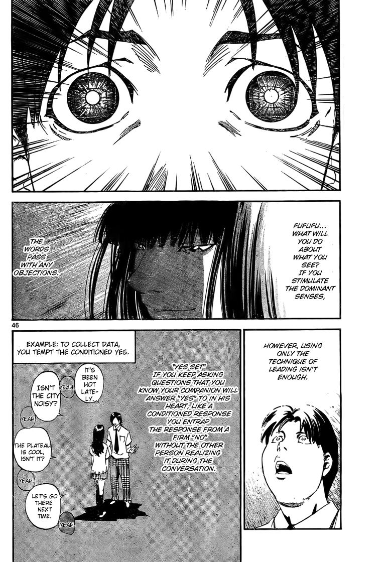 LOST + BRAIN Vol. 1 Ch. 1 第46页