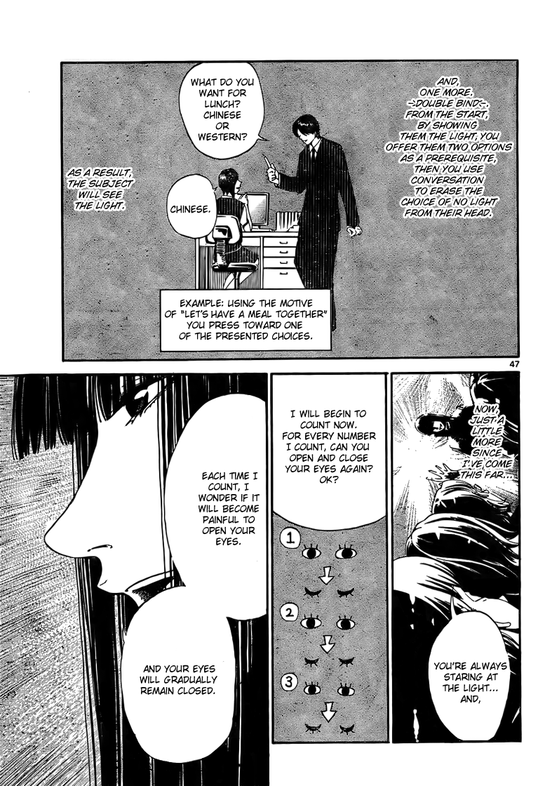LOST + BRAIN Vol. 1 Ch. 1 第47页