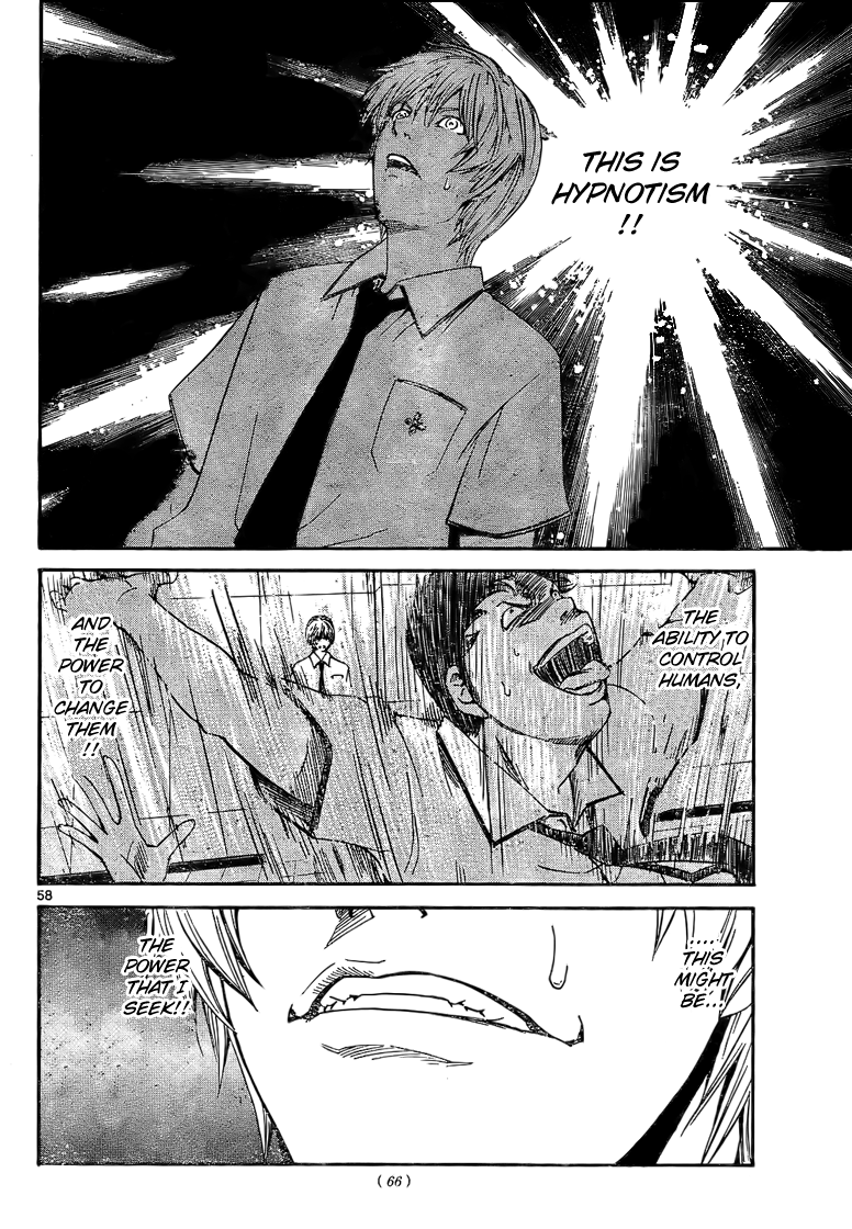 LOST + BRAIN Vol. 1 Ch. 1 第58页