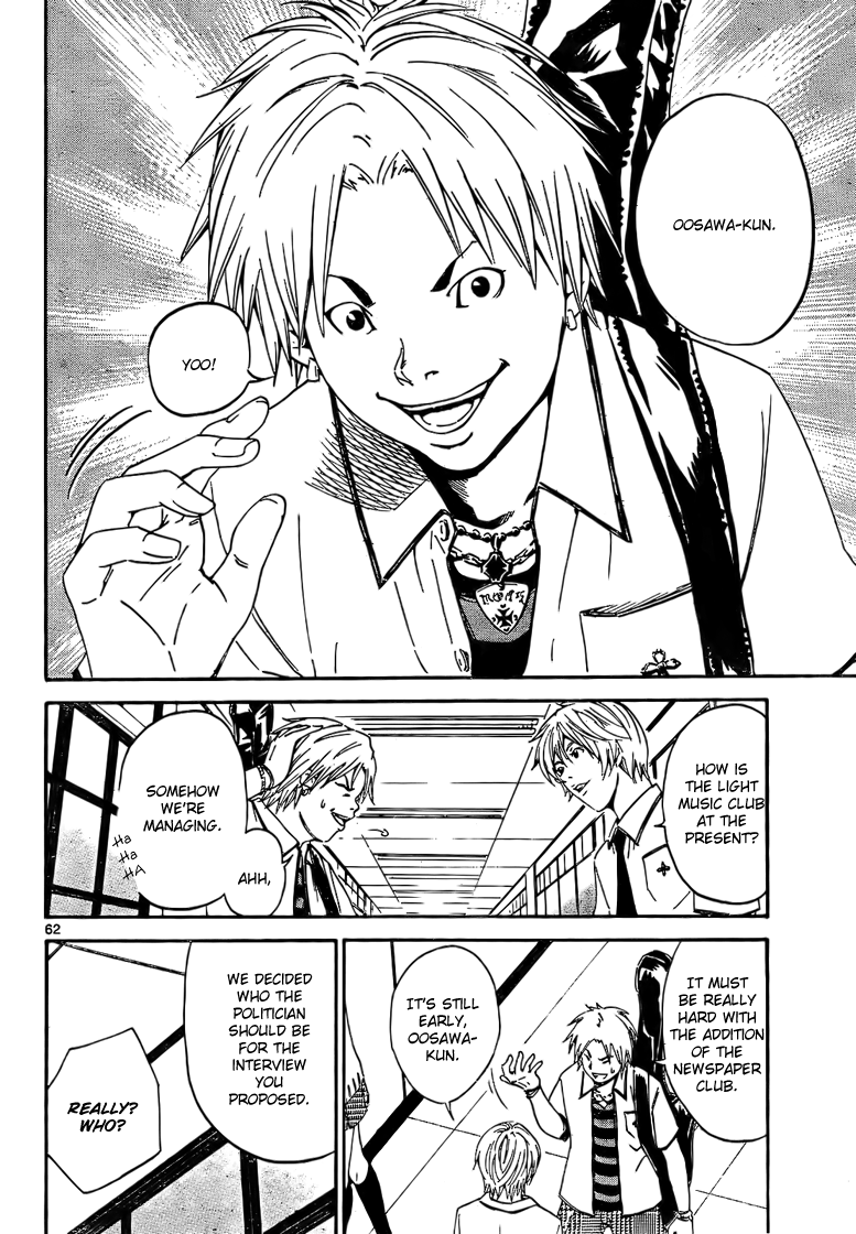 LOST + BRAIN Vol. 1 Ch. 1 第62页