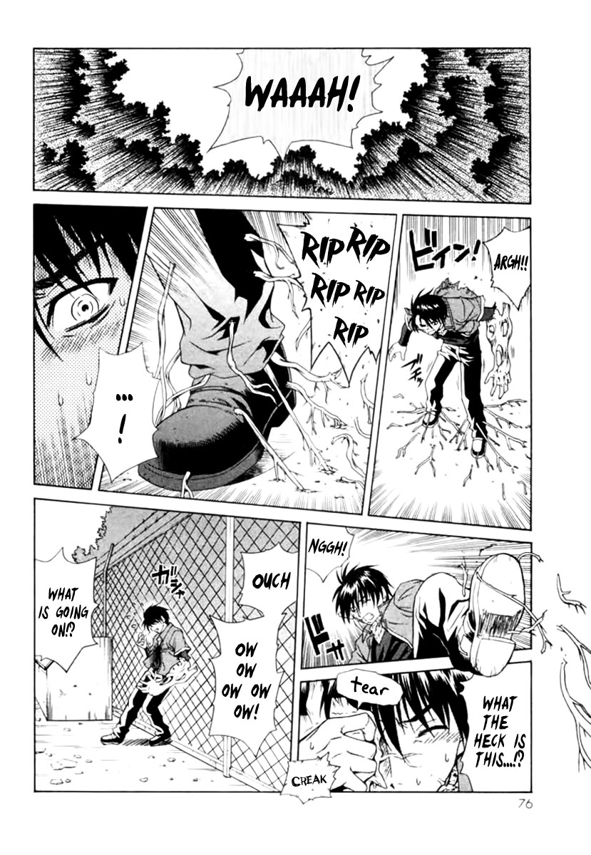 Verdant Lord Vol. 1 Ch. 2 第2页