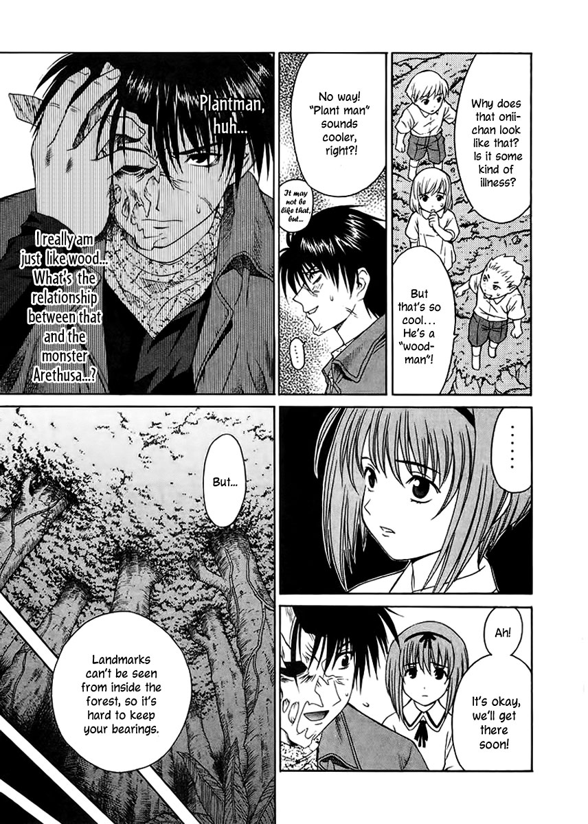 Verdant Lord Vol. 1 Ch. 2 第34页