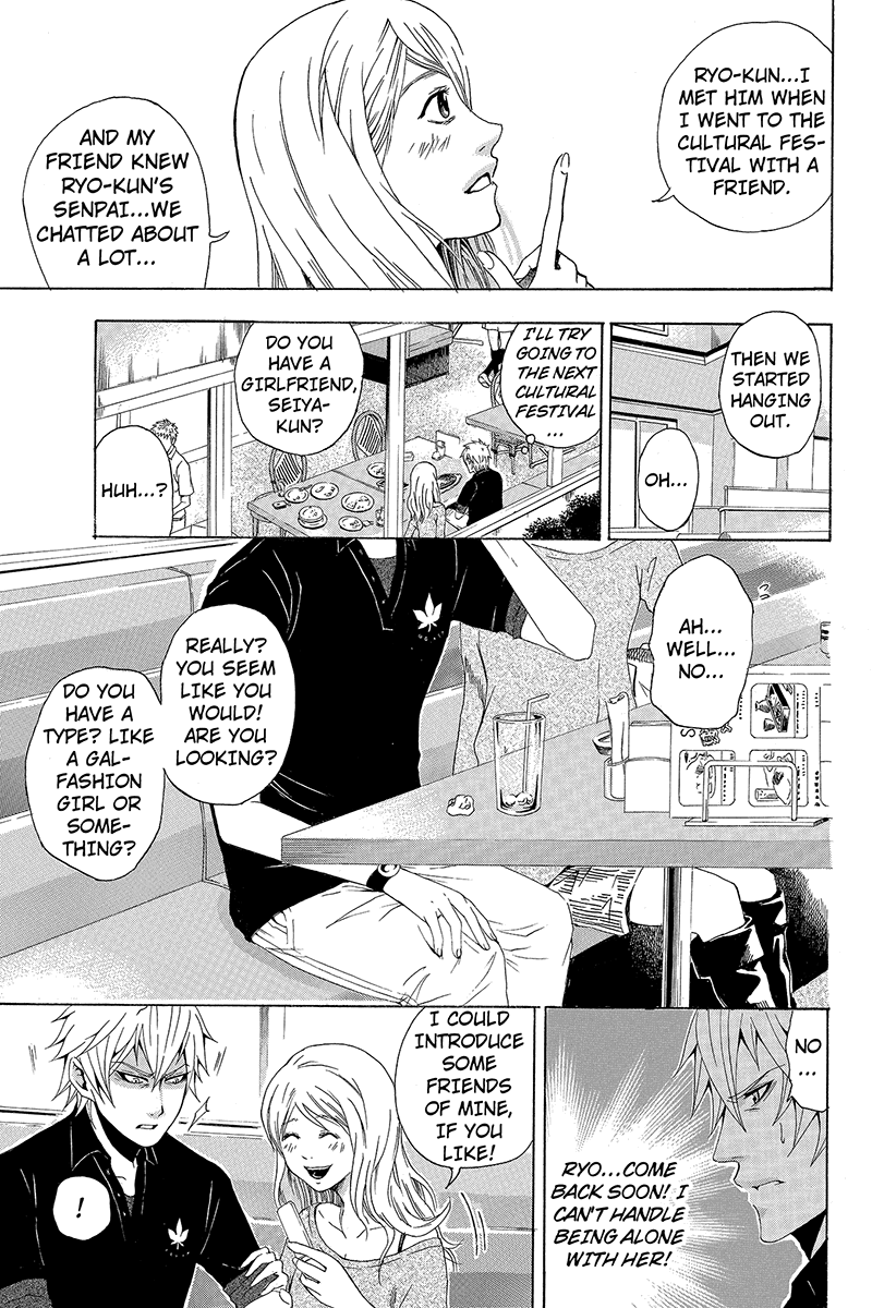 Naze Toudouin Seiya 16-sai wa Kanojo ga Dekinai no ka? "Starting to Hate Myself" Part 1 第15页