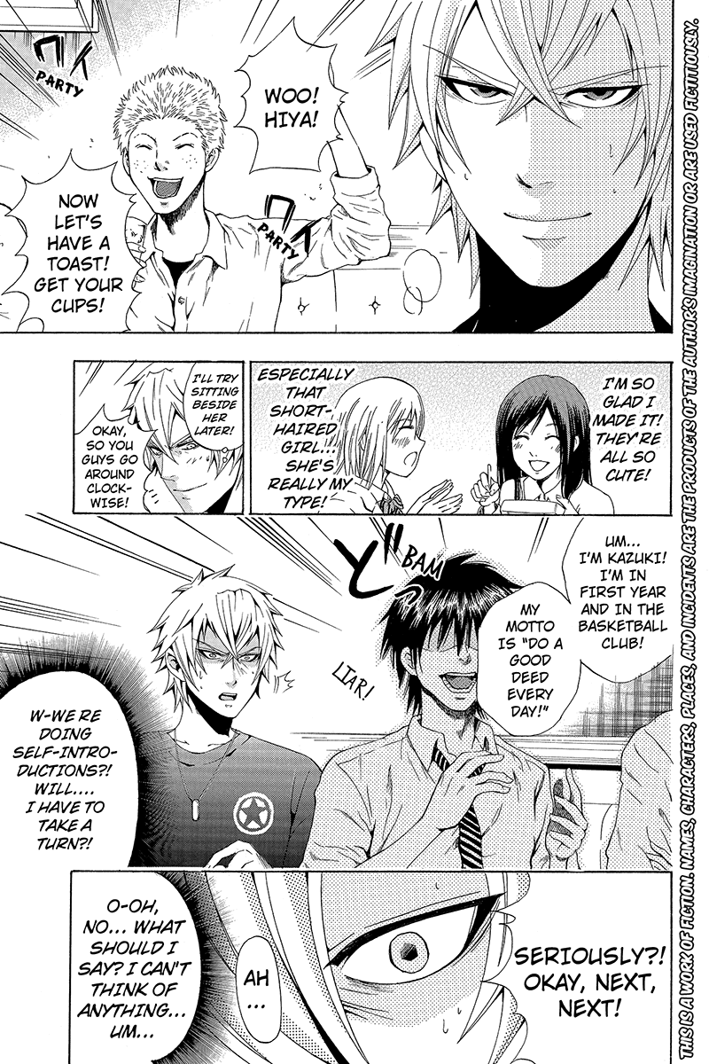 Naze Toudouin Seiya 16-sai wa Kanojo ga Dekinai no ka? "Starting to Hate Myself" Part 1 第3页
