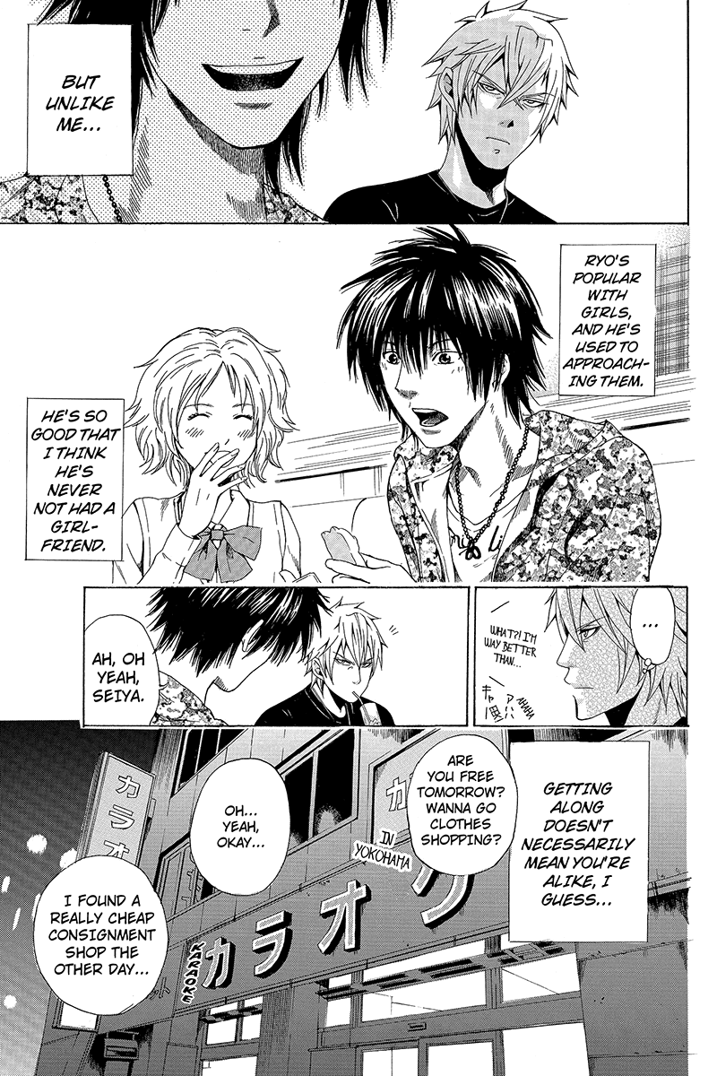 Naze Toudouin Seiya 16-sai wa Kanojo ga Dekinai no ka? "Starting to Hate Myself" Part 1 第7页