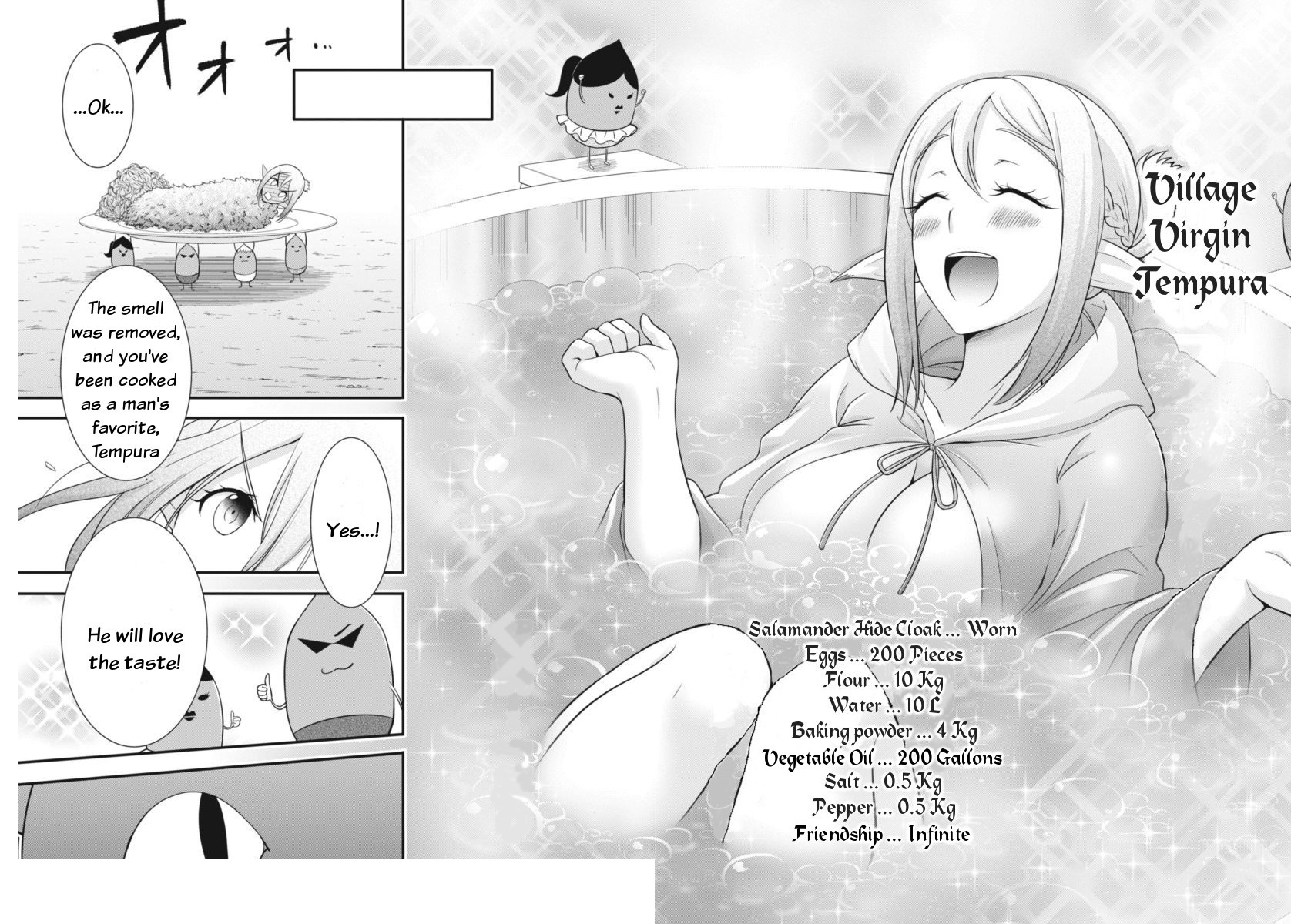 Dokunie Cooking Boiled elf 第14页