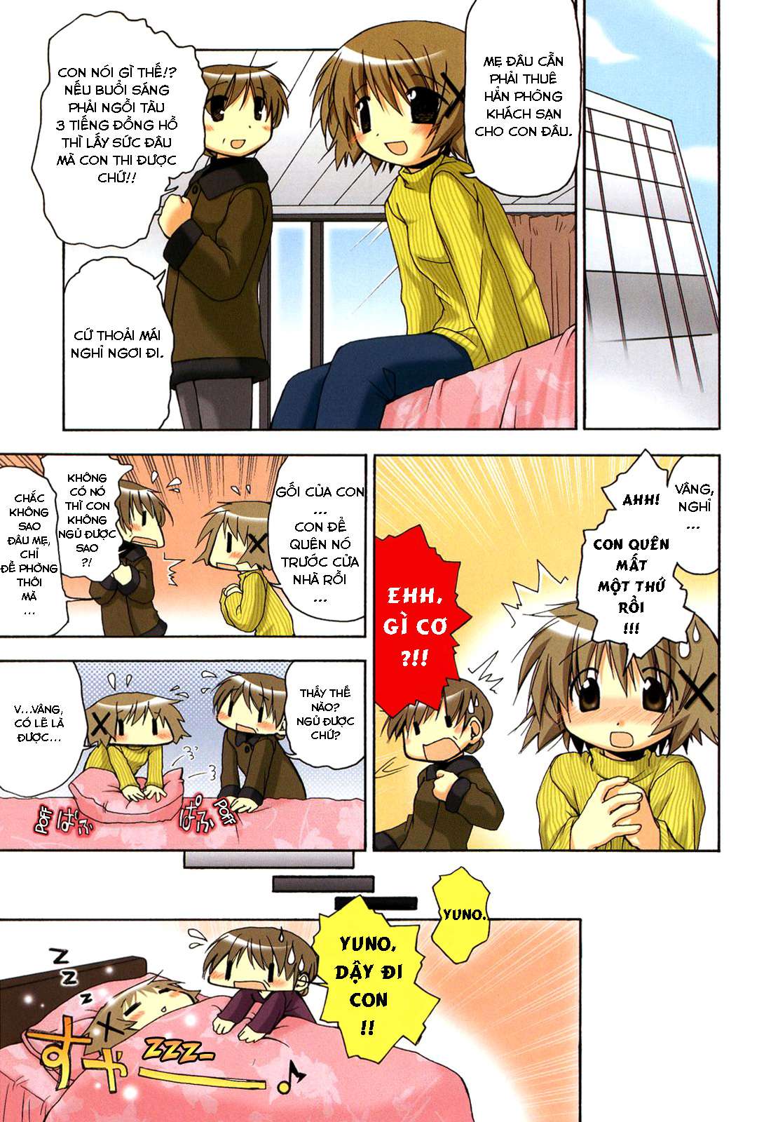Hidamari Sketch 第6页