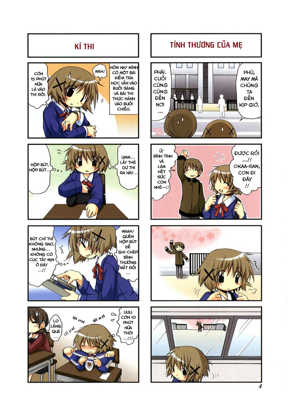 Hidamari Sketch 第7页