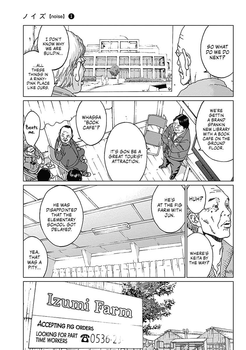 Noise Visitor 第12页