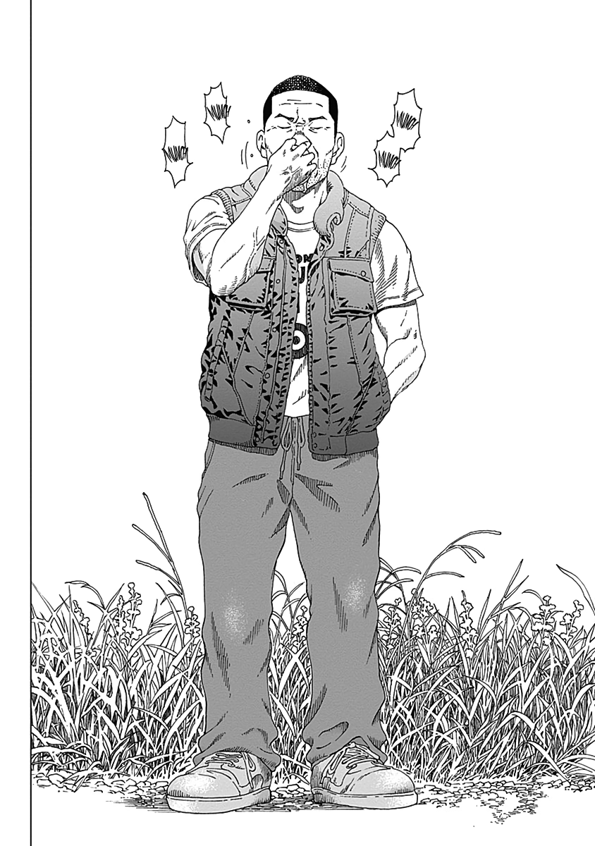 Noise Visitor 第17页