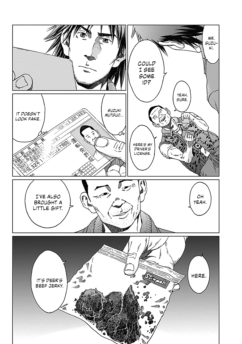 Noise Visitor 第23页