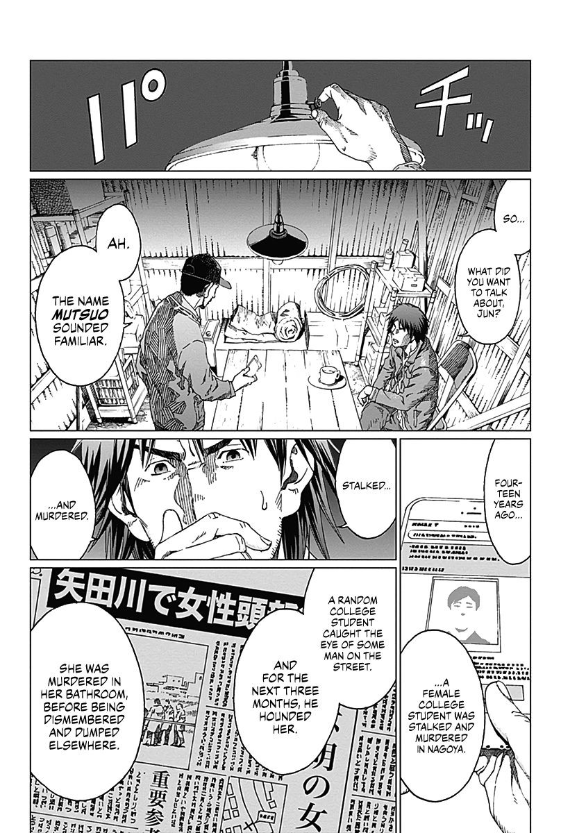 Noise Visitor 第27页