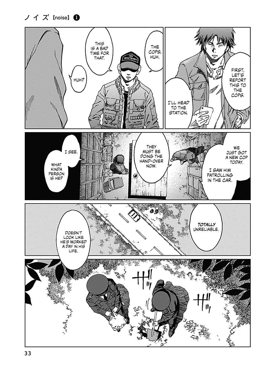 Noise Visitor 第32页