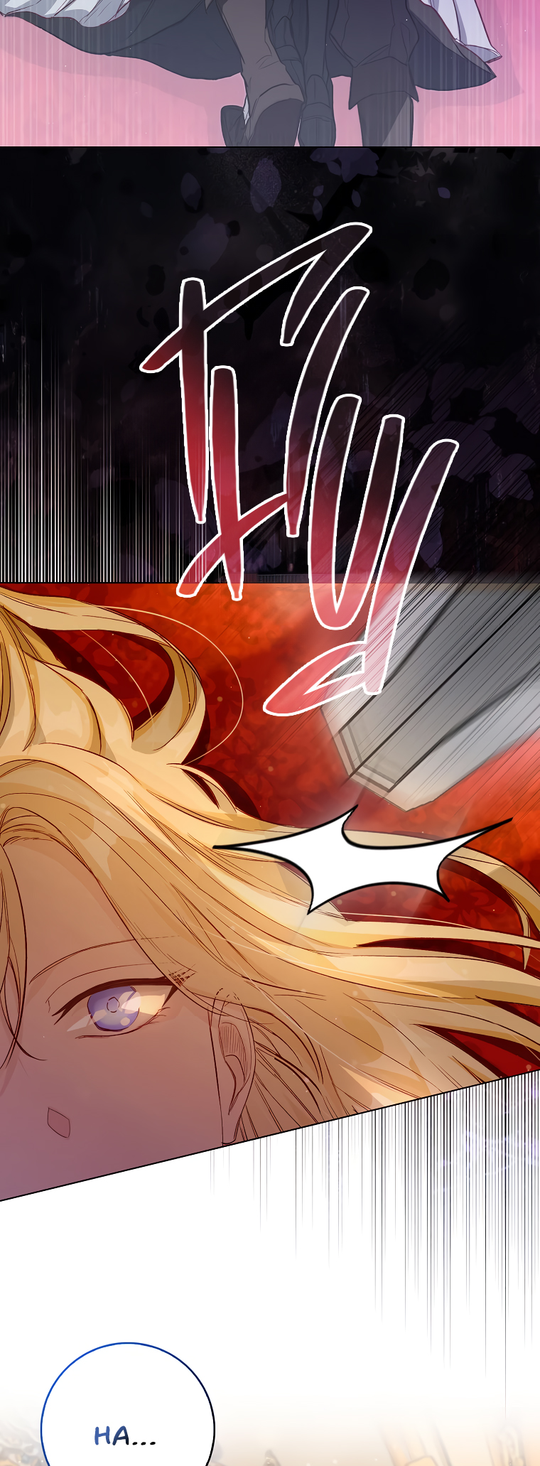 Imprisoned with the Horror Game's Male Lead Vol. 1 Ch. 2 第26页
