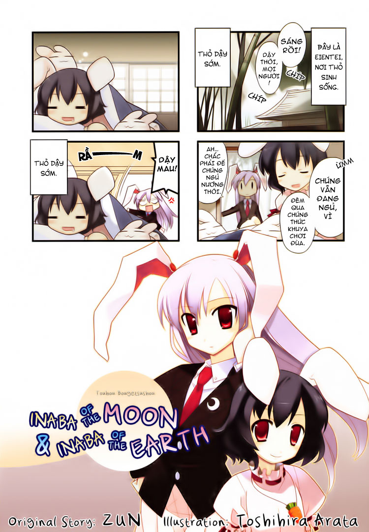 Touhou Bougetsushou ~ Tsuki no Inaba to Chijou no Inaba Ch. 1 第1页