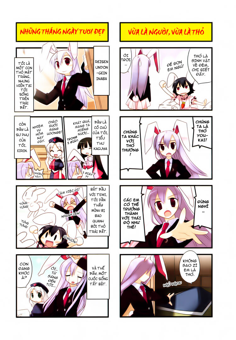 Touhou Bougetsushou ~ Tsuki no Inaba to Chijou no Inaba Ch. 1 第2页